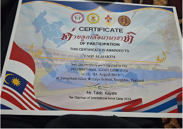 Certificate 7